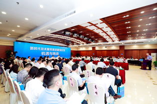 新時代技術服務體系建設論壇在京舉辦，助力產業數字化轉型